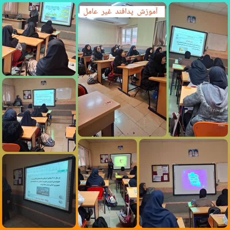 کلاس آموزشی